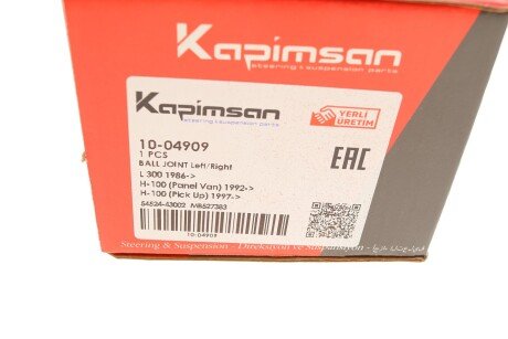 Шаровая опора kapimsan 1004909
