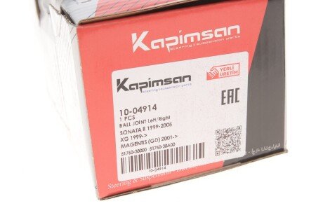 Шаровая опора kapimsan 1004914