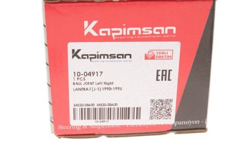 Кульова опора kapimsan 1004917