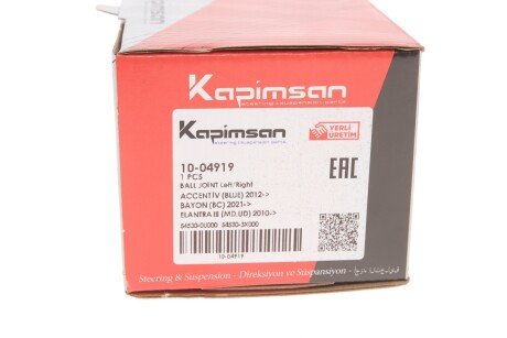 Шаровая опора kapimsan 1004919