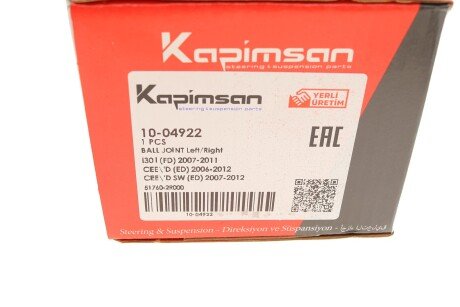 Шаровая опора kapimsan 1004922