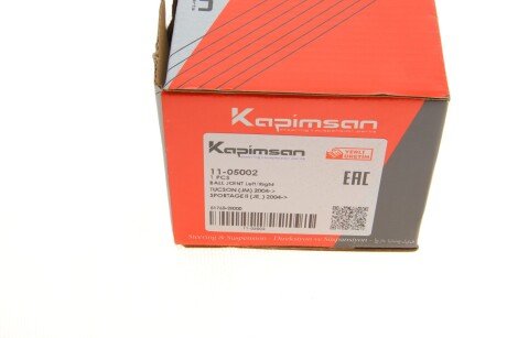 Шаровая опора kapimsan 1105002