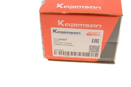 Шаровая опора kapimsan 1105007