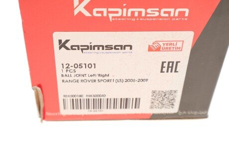 Шаровая опора kapimsan 1205101