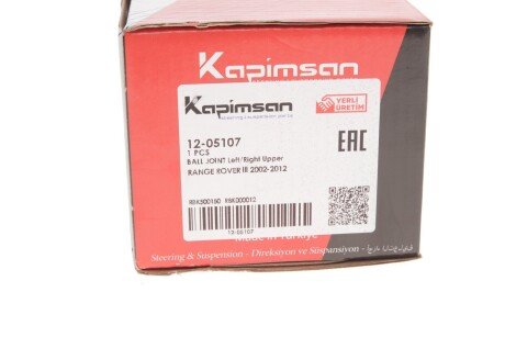 Шаровая опора kapimsan 1205107