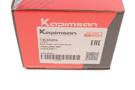 Шаровая опора kapimsan 1305206