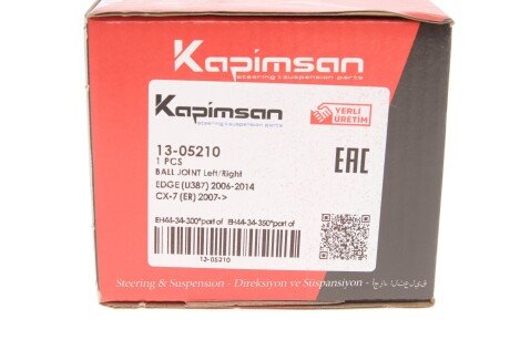 Шаровая опора kapimsan 1305210