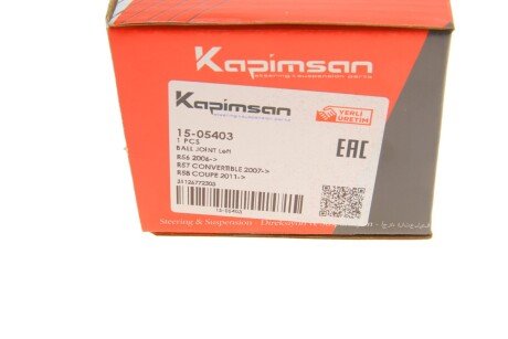 Кульова опора kapimsan 1505403