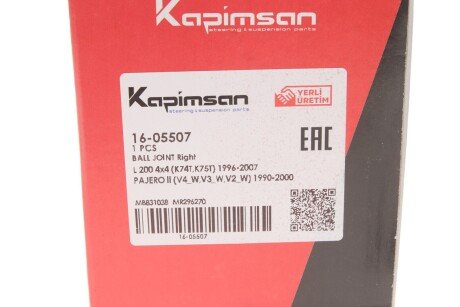 Шаровая опора kapimsan 1605507