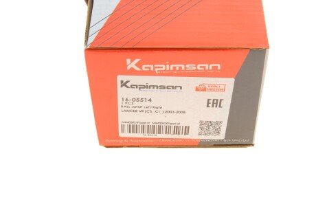 Шаровая опора kapimsan 1605514