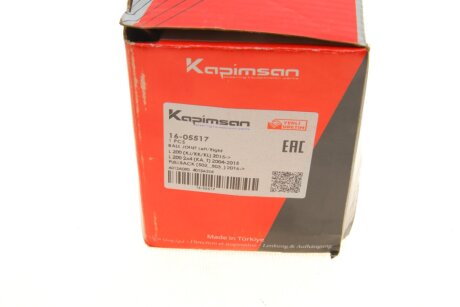 Шаровая опора kapimsan 1605517