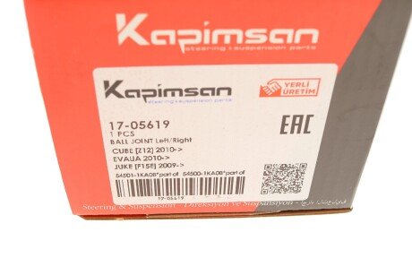 Кульова опора kapimsan 1705619