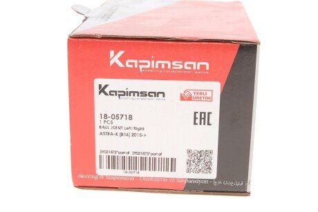 Шаровая опора kapimsan 1805718