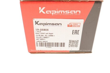 Шаровая опора kapimsan 1905805
