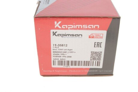 Шаровая опора kapimsan 1905812