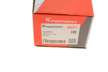 Шаровая опора kapimsan 1905816