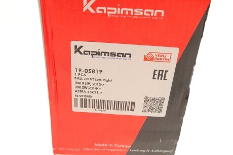 Кульова опора kapimsan 1905819