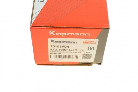 Шаровая опора kapimsan 2005904