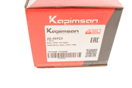 Шаровая опора kapimsan 2005923