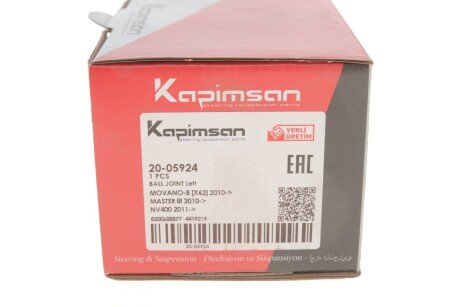 Шаровая опора kapimsan 2005924