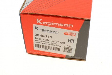 Шаровая опора kapimsan 2005935