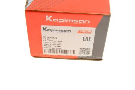 Шаровая опора kapimsan 2106003