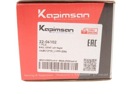 Шаровая опора kapimsan 2206102