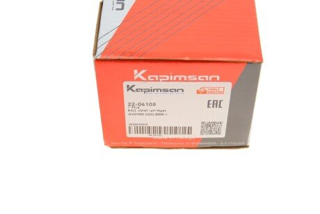 Шаровая опора kapimsan 2206105