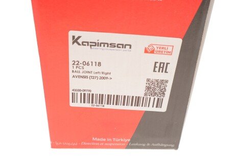 Кульова опора kapimsan 2206118