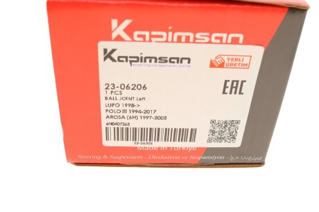 Шаровая опора kapimsan 2306206