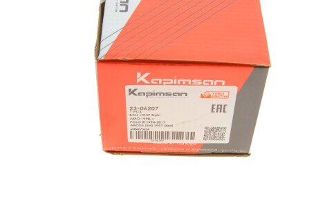 Кульова опора kapimsan 2306207