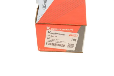 Кульова опора kapimsan 2306219