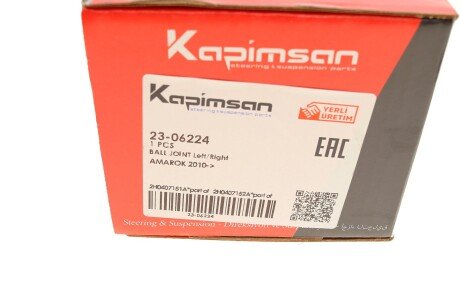 Кульова опора kapimsan 2306224