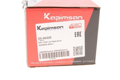 Кульова опора kapimsan 2306225