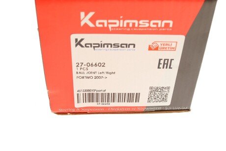 Шаровая опора kapimsan 2706602
