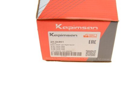 Кульова опора kapimsan 2906801