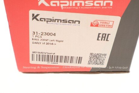 Шаровая опора kapimsan 3123004