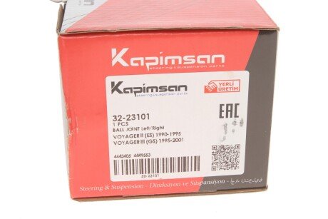 Шаровая опора kapimsan 3223101