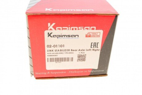 Тяга стабилизатора kapimsan 0201101