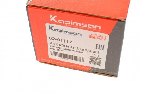 Тяга стабилизатора kapimsan 0201117