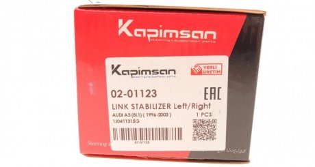 Тяга стабилизатора kapimsan 0201123