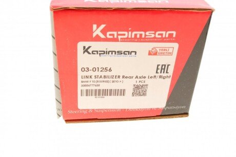 Тяга стабилизатора kapimsan 0301256