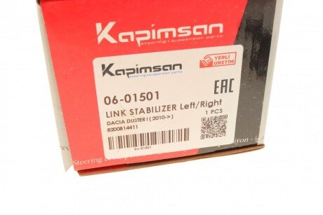 Тяга стабилизатора kapimsan 0601501