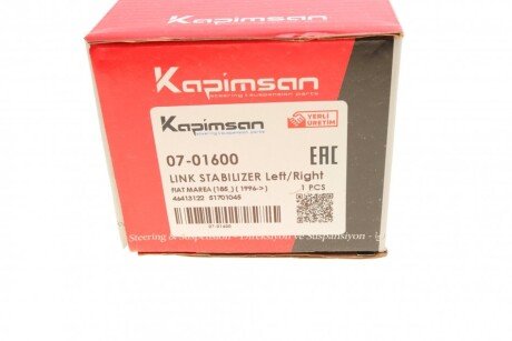 Тяга стабилизатора kapimsan 0701600