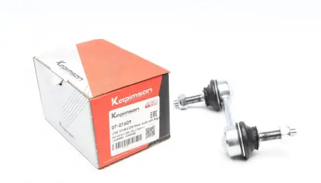 Тяга стабилизатора Kapimsan 07-01609