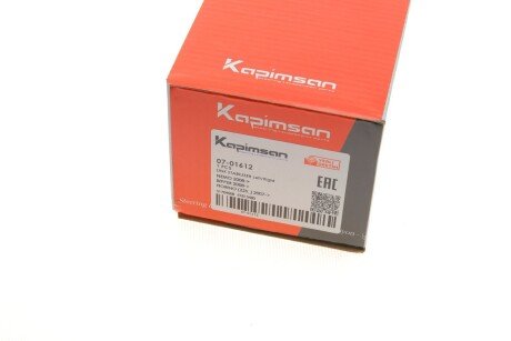 Тяга стабилизатора kapimsan 0701612