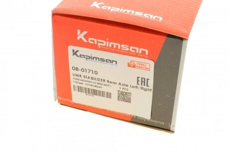 Тяга стабилизатора kapimsan 0801710
