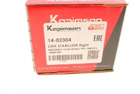 Тяга стабилизатора kapimsan 1402304