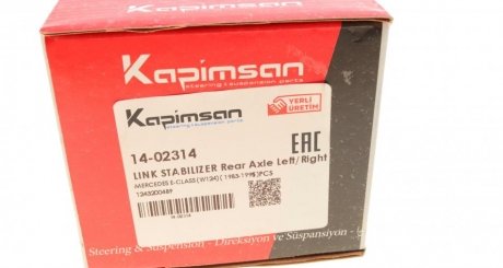 Тяга стабилизатора kapimsan 1402314