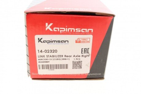 Тяга стабилизатора kapimsan 1402320